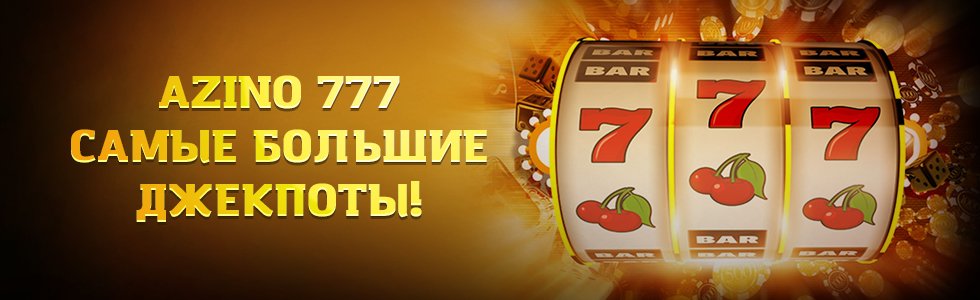 ������ ����� 777 � ��� ������ ��������� � ��� �������� ���