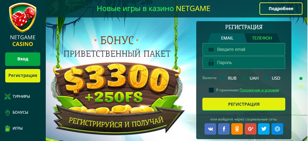 �������� ��������� ����������� � ��������� EGT Interactive