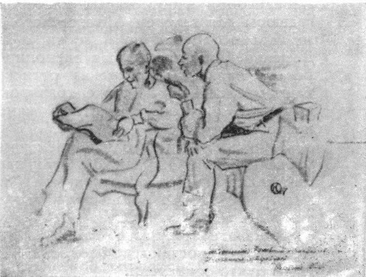 Ю.Л. Оболенская. Кондауров и Богаевский за чтением Ю.Л. Оболенская. Кондауров и Богаевский за чтением