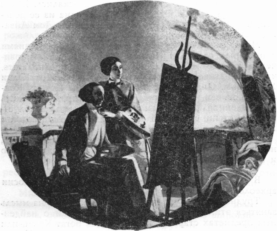 Л. Ф Чернышев Семья И.К. Айвазовского. 1849 г Л. Ф Чернышев Семья И.К. Айвазовского. 1849 г