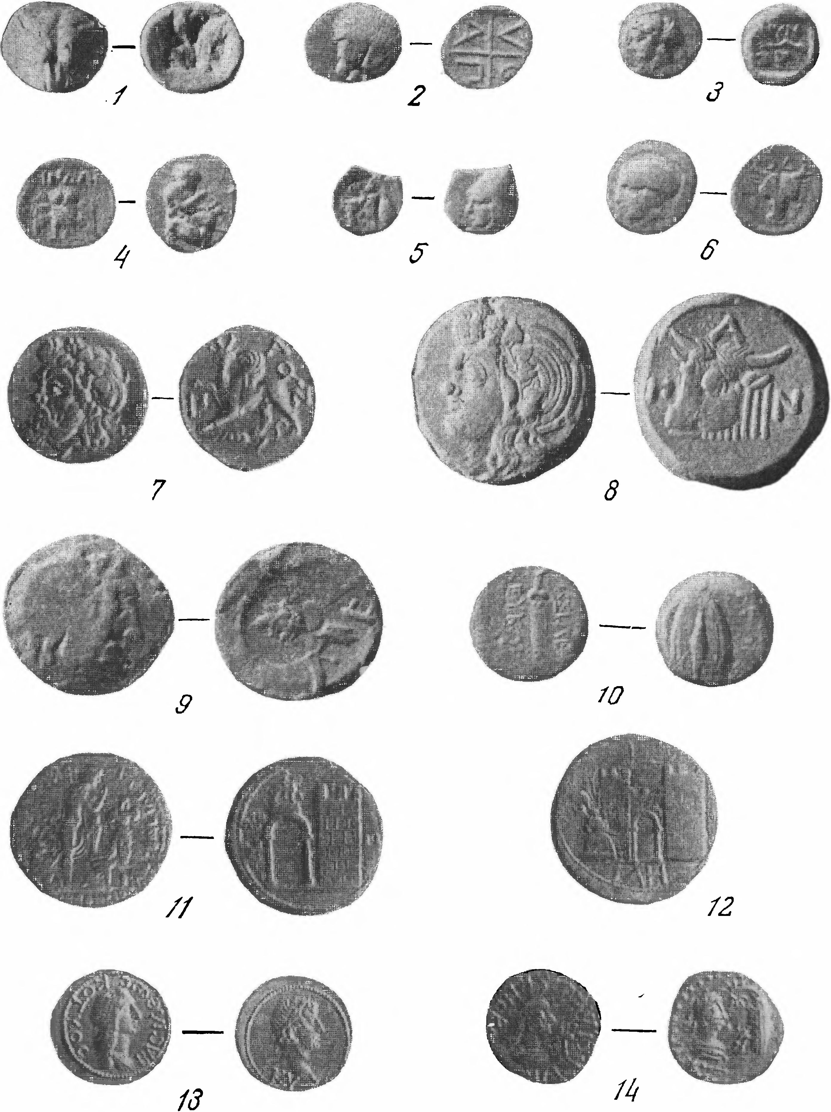 Таблица Б. 1. Пантикапей, серебро, 2-я половина VI в. до н. э. 2. Аполлония, серебро, 2-я четверть и середина V в. до н. э. 3. Нимфей, серебро, 2-я половина V в. до н. э. 4. Синды, 4-я четверть V в. до н. э. 5. Фанагория, серебро, 1-я половина IV в. до н. э. 6. Феодосия, серебро, IV в. до н. э. 7. Пантикапей, золото, 4-я четверть IV в. до н. э. 8. Пантикапей, медь, 4-я четверть IV в. до н. э. 9. Пантикапей, медь с надчеканкой, 5-я четверть III в. до н. э. 10. Левкон II, медь, 3-я четверть III в. до н. э. 11. Рискупорид I, медь, 68—92 гг. н. э. 12. Савромат I, медь, 93—103 гг. н. э. 13. Нотис II, золото, 123 г. н. э. 14. Рискупорид V, медь, 322 г. н. э. Таблица Б. 1. Пантикапей, серебро, 2-я половина VI в. до н. э. 2. Аполлония, серебро, 2-я четверть и середина V в. до н. э. 3. Нимфей, серебро, 2-я половина V в. до н. э. 4. Синды, 4-я четверть V в. до н. э. 5. Фанагория, серебро, 1-я половина IV в. до н. э. 6. Феодосия, серебро, IV в. до н. э. 7. Пантикапей, золото, 4-я четверть IV в. до н. э. 8. Пантикапей, медь, 4-я четверть IV в. до н. э. 9. Пантикапей, медь с надчеканкой, 5-я четверть III в. до н. э. 10. Левкон II, медь, 3-я четверть III в. до н. э. 11. Рискупорид I, медь, 68—92 гг. н. э. 12. Савромат I, медь, 93—103 гг. н. э. 13. Нотис II, золото, 123 г. н. э. 14. Рискупорид V, медь, 322 г. н. э.