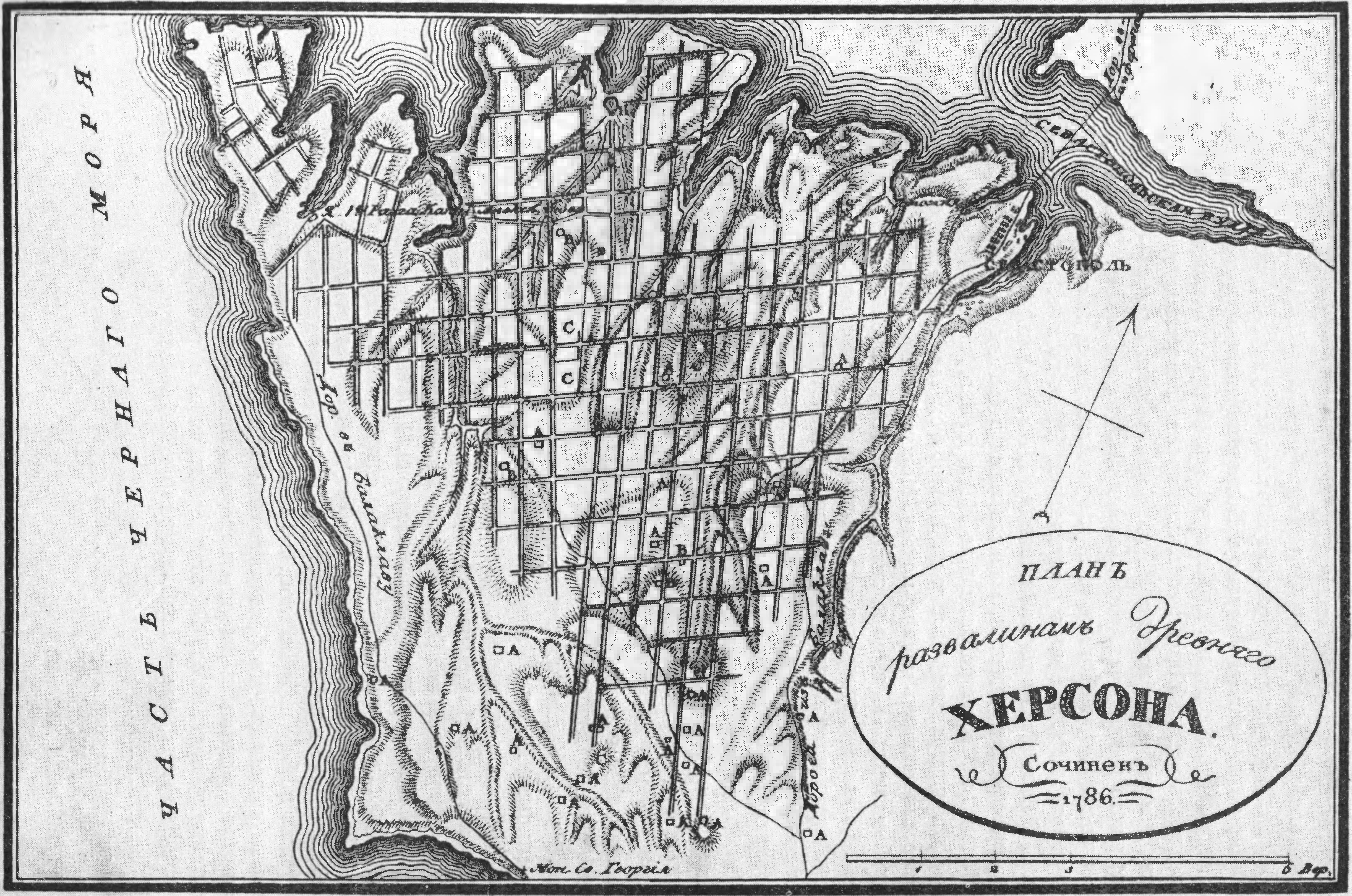 4. План Гераклейского полуострова, составленный Ананией Строковым в 1786 году 4. План Гераклейского полуострова, составленный Ананией Строковым в 1786 году