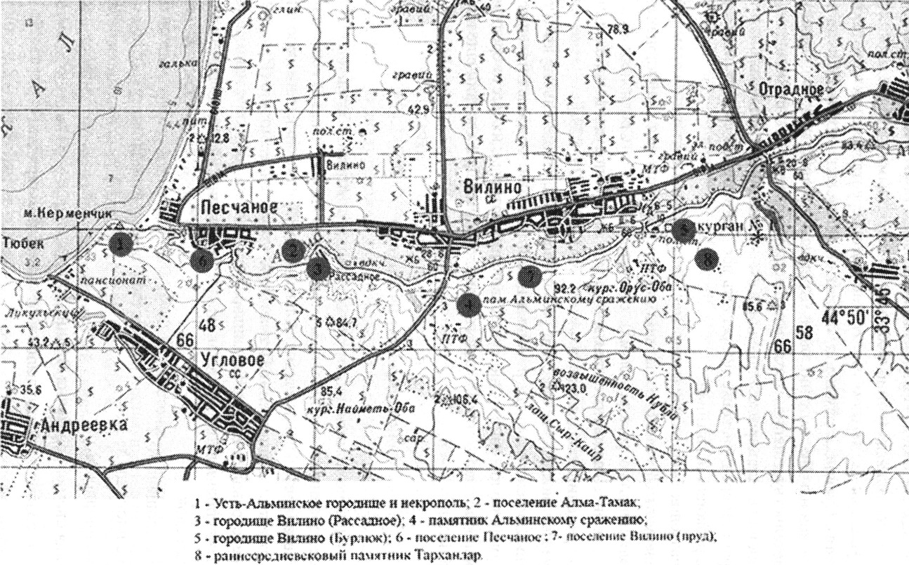 Илл. 1. Археологические памятники нижнего течения р. Альма. Карта: 1. — Усть-Альминское городище и некрополь; 2. — поселение Алма-Тамак; 3. — городище Вилино (Рассадное); 4. — памятник Альминскому сражению; 5. — городище Вилино (Бурлюк); 6. — поселение Песчаное; 7. — поселение Вилино (Пруд); 8. — раннесредневековый памятник Тарханлар. Илл. 1. Археологические памятники нижнего течения р. Альма. Карта: 1. — Усть-Альминское городище и некрополь; 2. — поселение Алма-Тамак; 3. — городище Вилино (Рассадное); 4. — памятник Альминскому сражению; 5. — городище Вилино (Бурлюк); 6. — поселение Песчаное; 7. — поселение Вилино (Пруд); 8. — раннесредневековый памятник Тарханлар.
