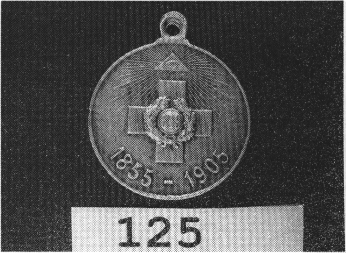 Илл. 3. Серебряная медаль «В память 50-летия защиты Севастополя». Аверс Илл. 3. Серебряная медаль «В память 50-летия защиты Севастополя». Аверс