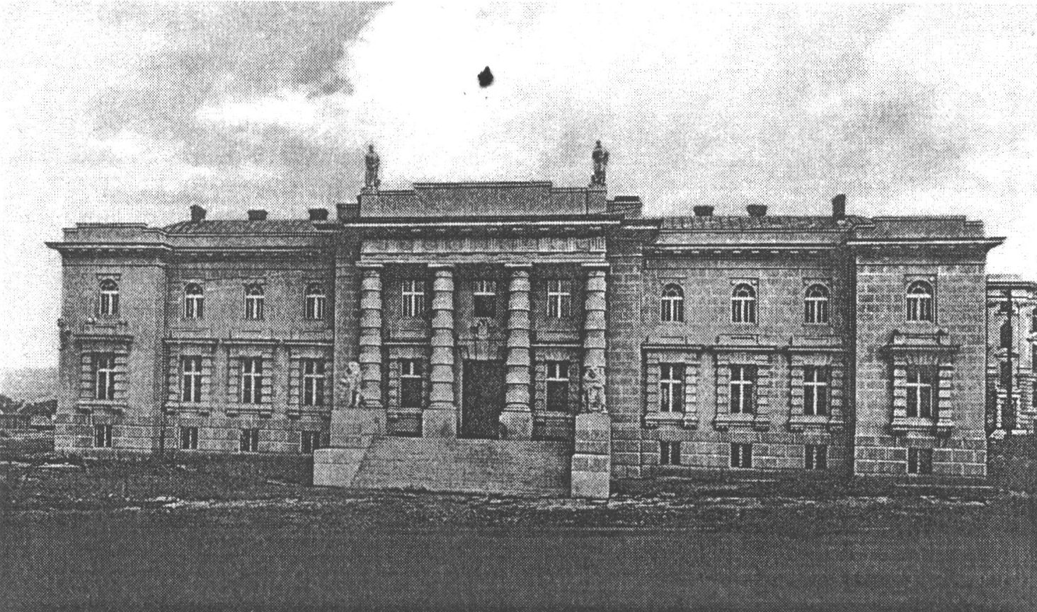 Белград. Государственный архив. Belgrade. The State Archives Белград. Государственный архив. Belgrade. The State Archives