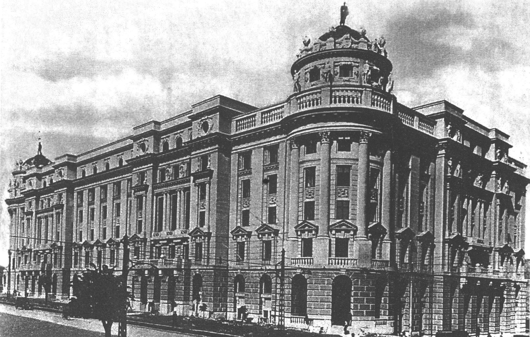 Белград. Министерство лесного и горнорудного хозяйства. Belgrade. The Ministry of Forestry and Mining Белград. Министерство лесного и горнорудного хозяйства. Belgrade. The Ministry of Forestry and Mining