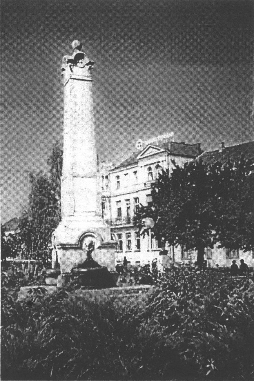 Памятник во Власотинце. The monument in the centre of Vlasotince Памятник во Власотинце. The monument in the centre of Vlasotince