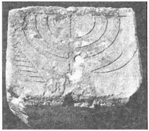 Известняковая плита с изображением семисвечника — миноры из апсиды базилики 1935 г Известняковая плита с изображением семисвечника — миноры из апсиды базилики 1935 г