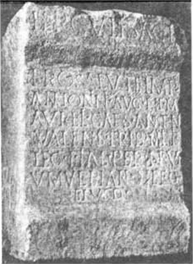 Постамент статуи с посвящением Геркулесу из культового комплекса на территории Балаклавы Постамент статуи с посвящением Геркулесу из культового комплекса на территории Балаклавы