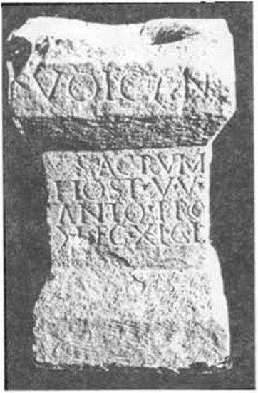 Алтарь с посвящением Вулкану из культового комплекса на территории Балаклавы Алтарь с посвящением Вулкану из культового комплекса на территории Балаклавы