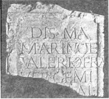 Надгробие, поставленное братьям-рабам из Херсонеса Надгробие, поставленное братьям-рабам из Херсонеса