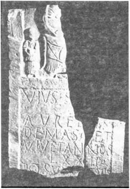 Надгробие ветерана римской армии Аврелия Демаса из Херсонеса Надгробие ветерана римской армии Аврелия Демаса из Херсонеса