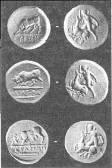 Херсонесские монеты с изображением бодающегося быка и Партенос, убивающей лань