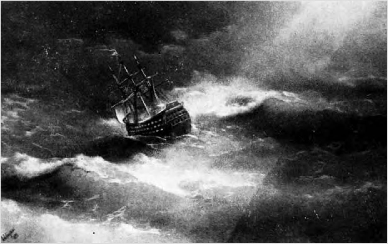 Корабль «Мария» во время шторма. 1892 Корабль «Мария» во время шторма. 1892