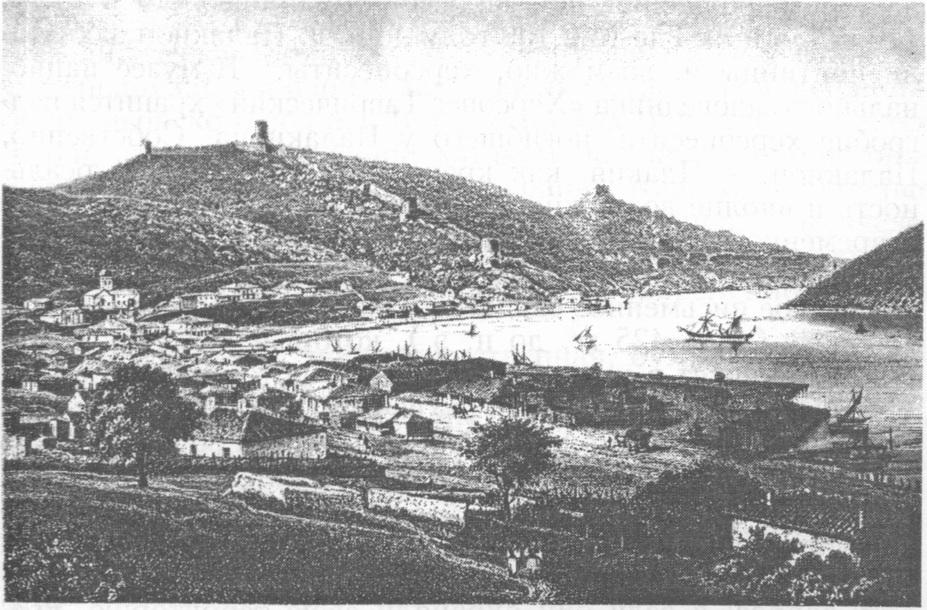 Балаклава. 1880-е гг