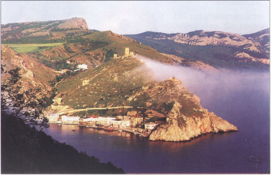 Балаклавская бухта и крепость Чембало. 2001 г