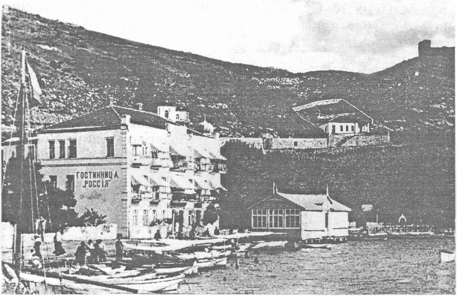 У гостиницы «Россия». XX в У гостиницы «Россия». XX в