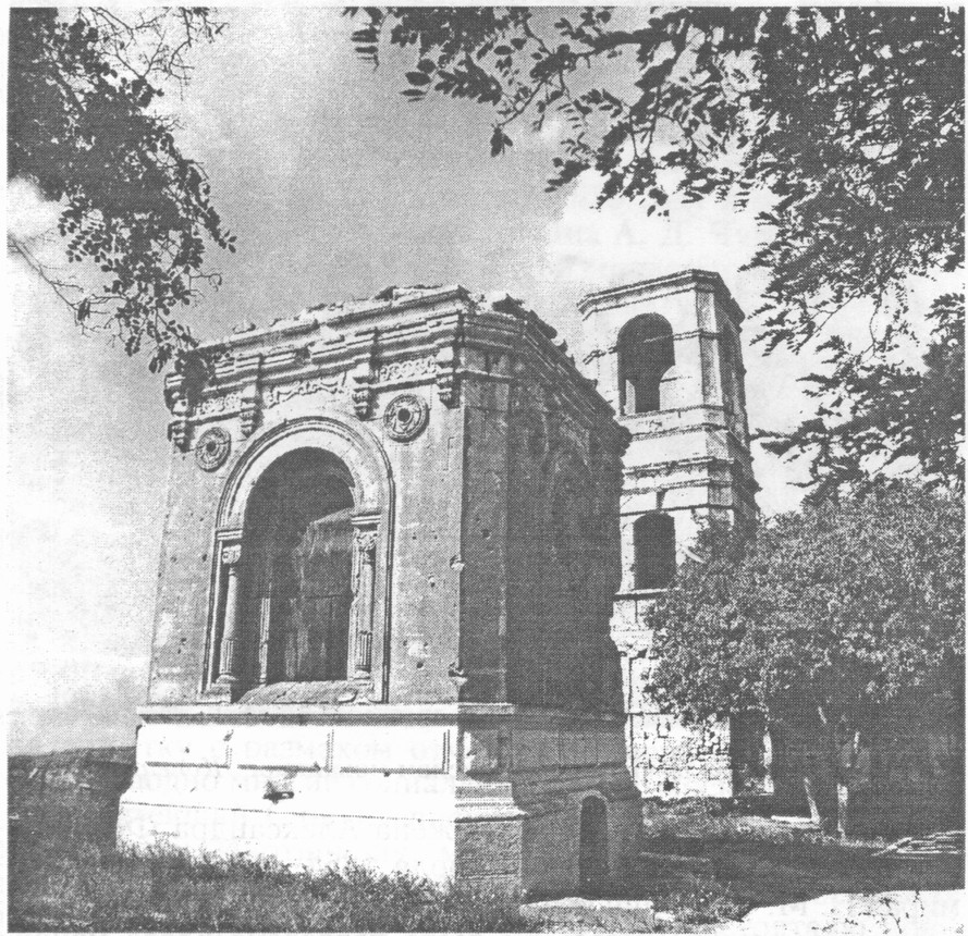 Часовня на могиле митрополита Хрисанфа Новопатрского. Фото 1996 г