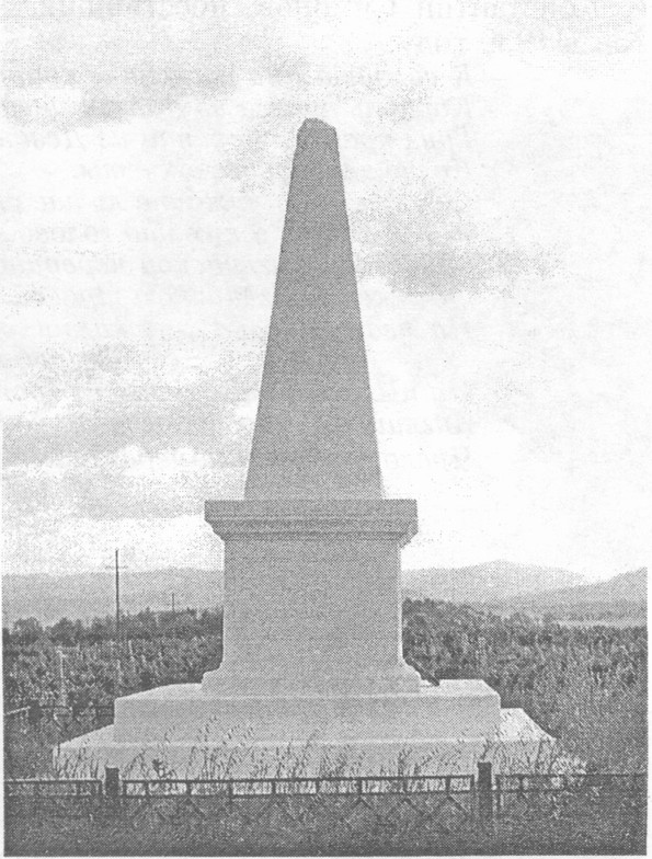 Памятник на могиле англичан, участников Балаклавского сражения. Фото 2001 г