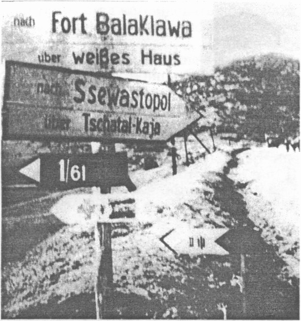 Немецкие дорожные указатели. 1942—1944 гг