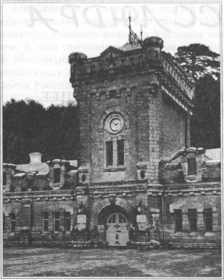 Главный Массандровский винподвал Главный Массандровский винподвал