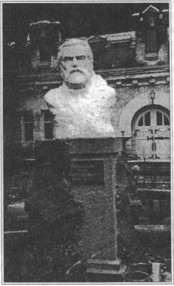 Бюст Льва Сергеевича Голицына на территории Главного Массандровского винподвала Бюст Льва Сергеевича Голицына на территории Главного Массандровского винподвала