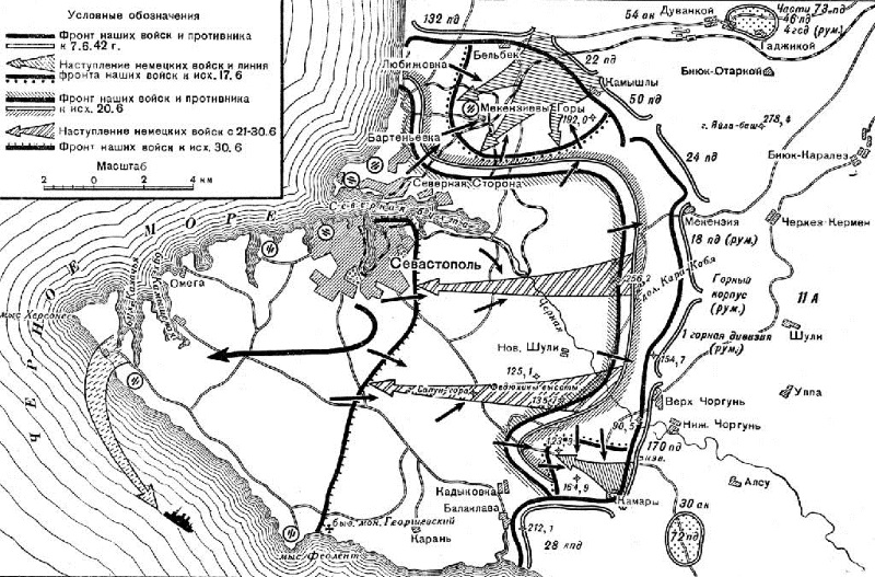 Третье наступление немецко-фашистских войск на Севастополь