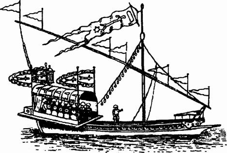 Турецкая галера начала XVII века Турецкая галера начала XVII века