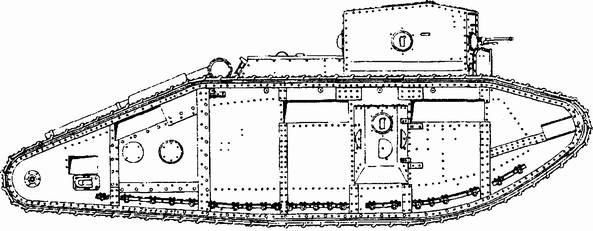 Английский танк Мк.В. (Рис. С. Игнатьева) Английский танк Мк.В. (Рис. С. Игнатьева)