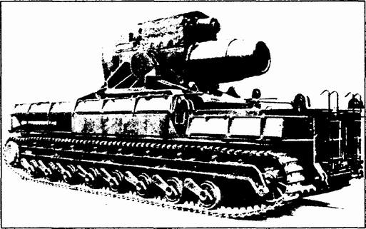 60-см самоходная мортира 60-см самоходная мортира