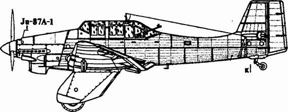 Германский пикирующий бомбардировщик Ю-87 Германский пикирующий бомбардировщик Ю-87