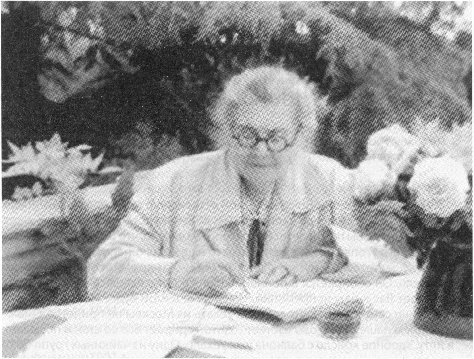 М.П. Чехова на балконе своей комнаты в ялтинском доме. 1950-е гг. М.П. Чехова на балконе своей комнаты в ялтинском доме. 1950-е гг.