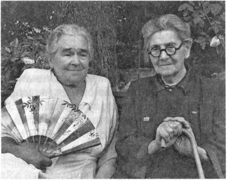 Ольга Леонардовна и Мария Павловна Ольга Леонардовна и Мария Павловна