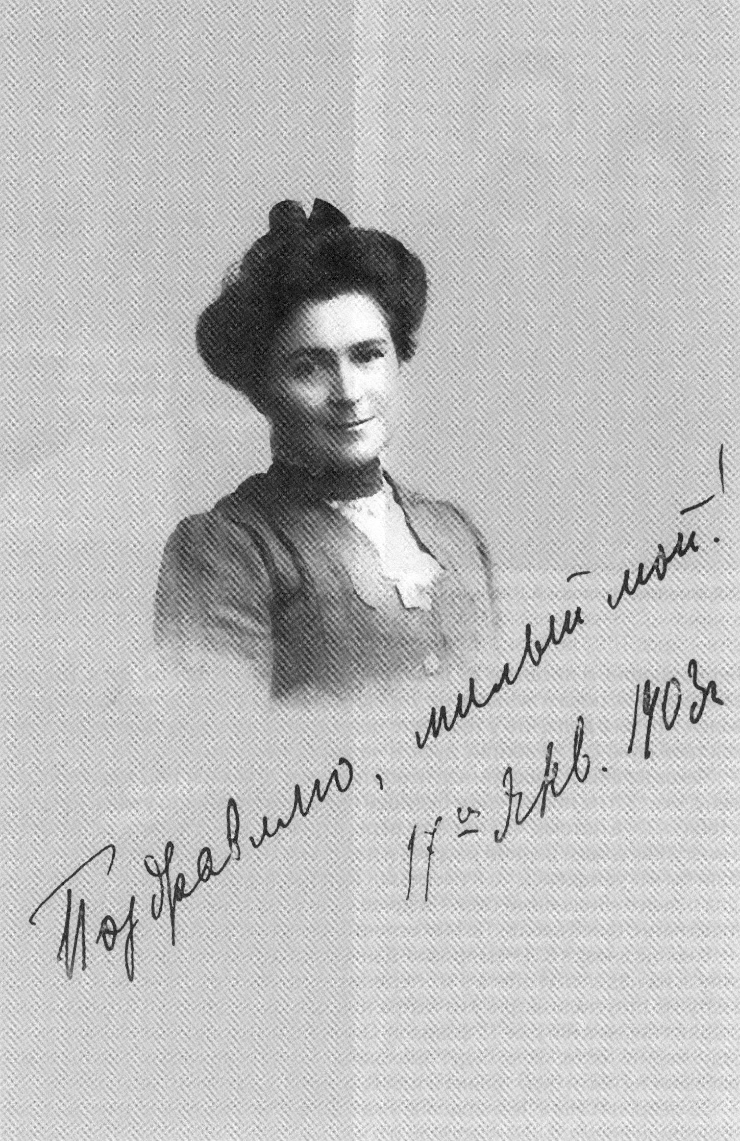 О.Л. Книппер-Чехова О.Л. Книппер-Чехова