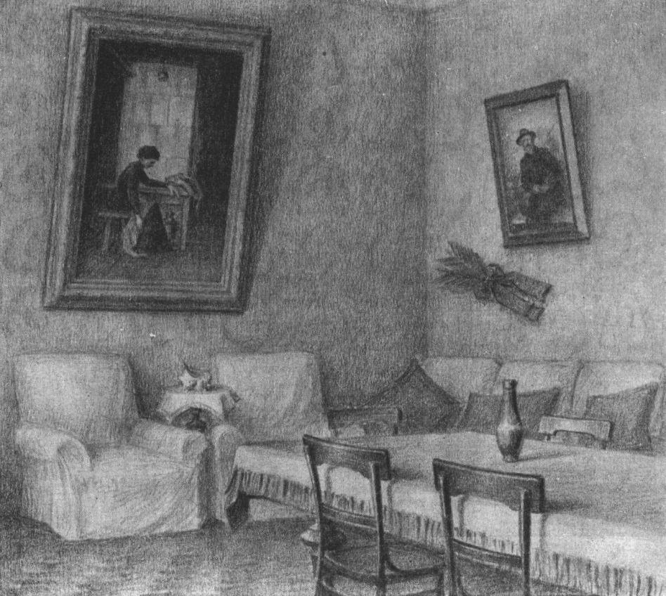 Столовая Столовая