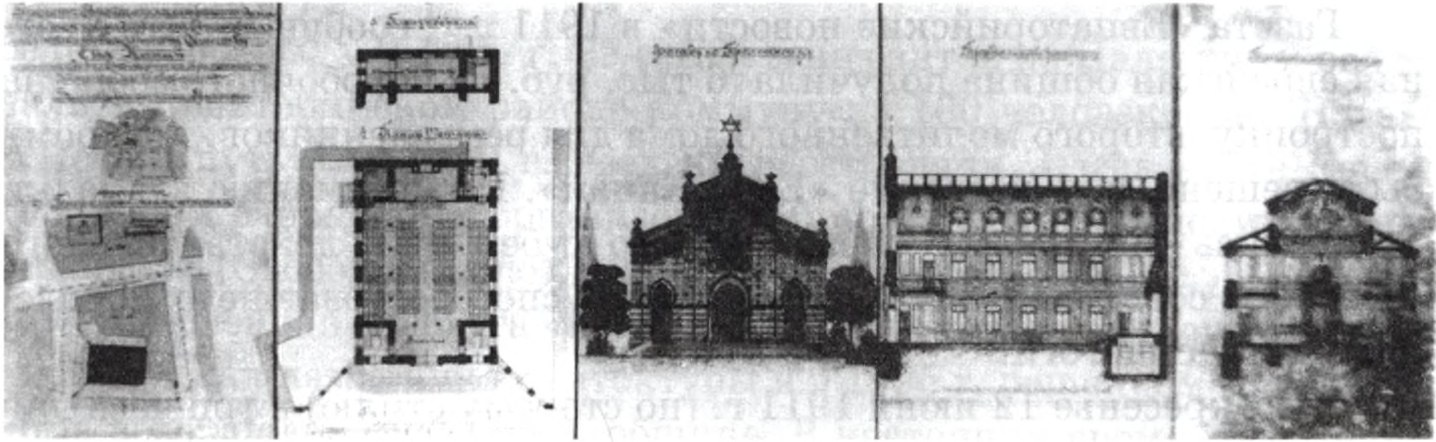 Проект постройки ремесленной синагоги «Егия-Капай». Архитектор А.Л. Генрих. 1911 г.