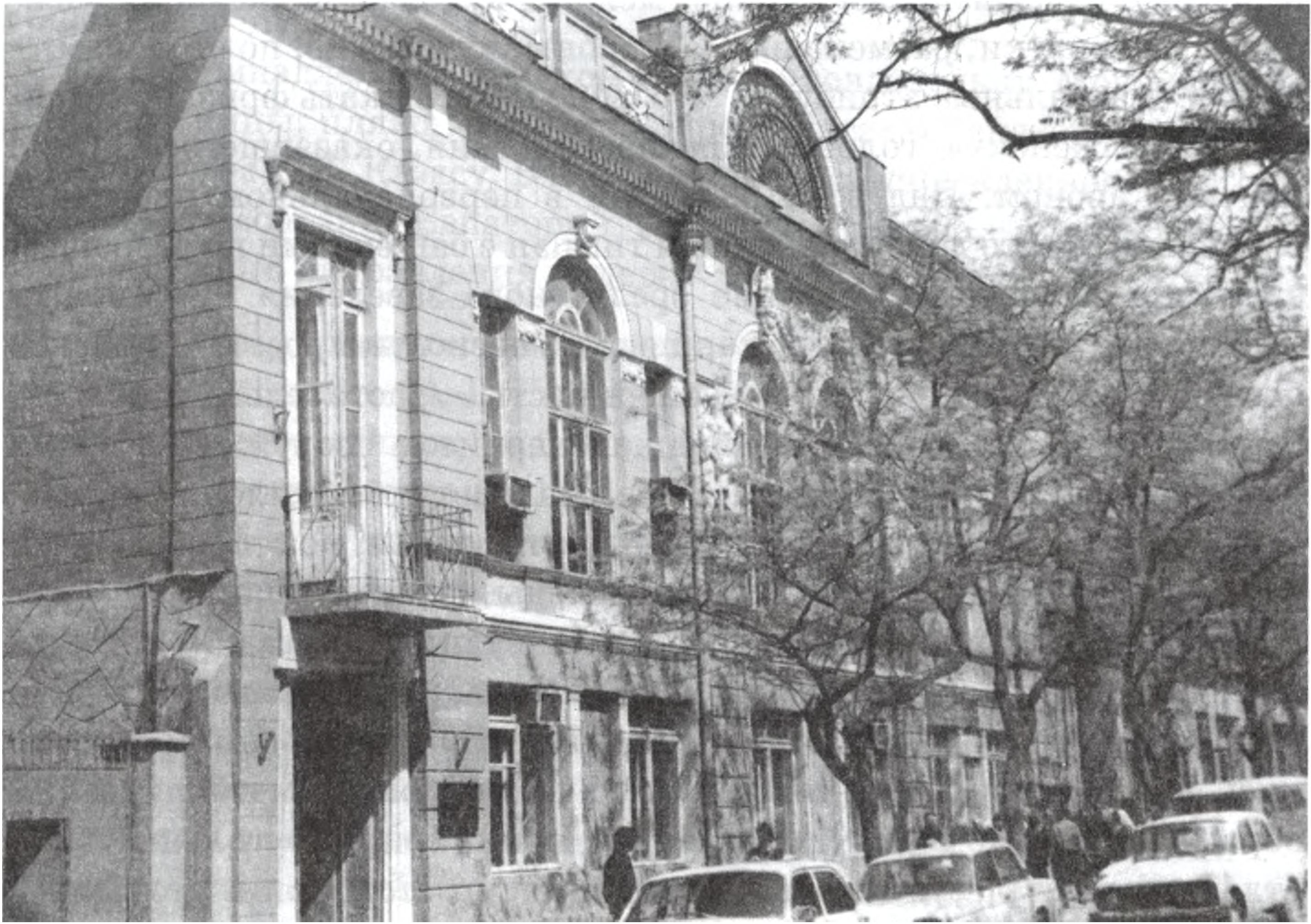 Евпаторийское отделение Санкт-Петербургского банка. 1910 г.