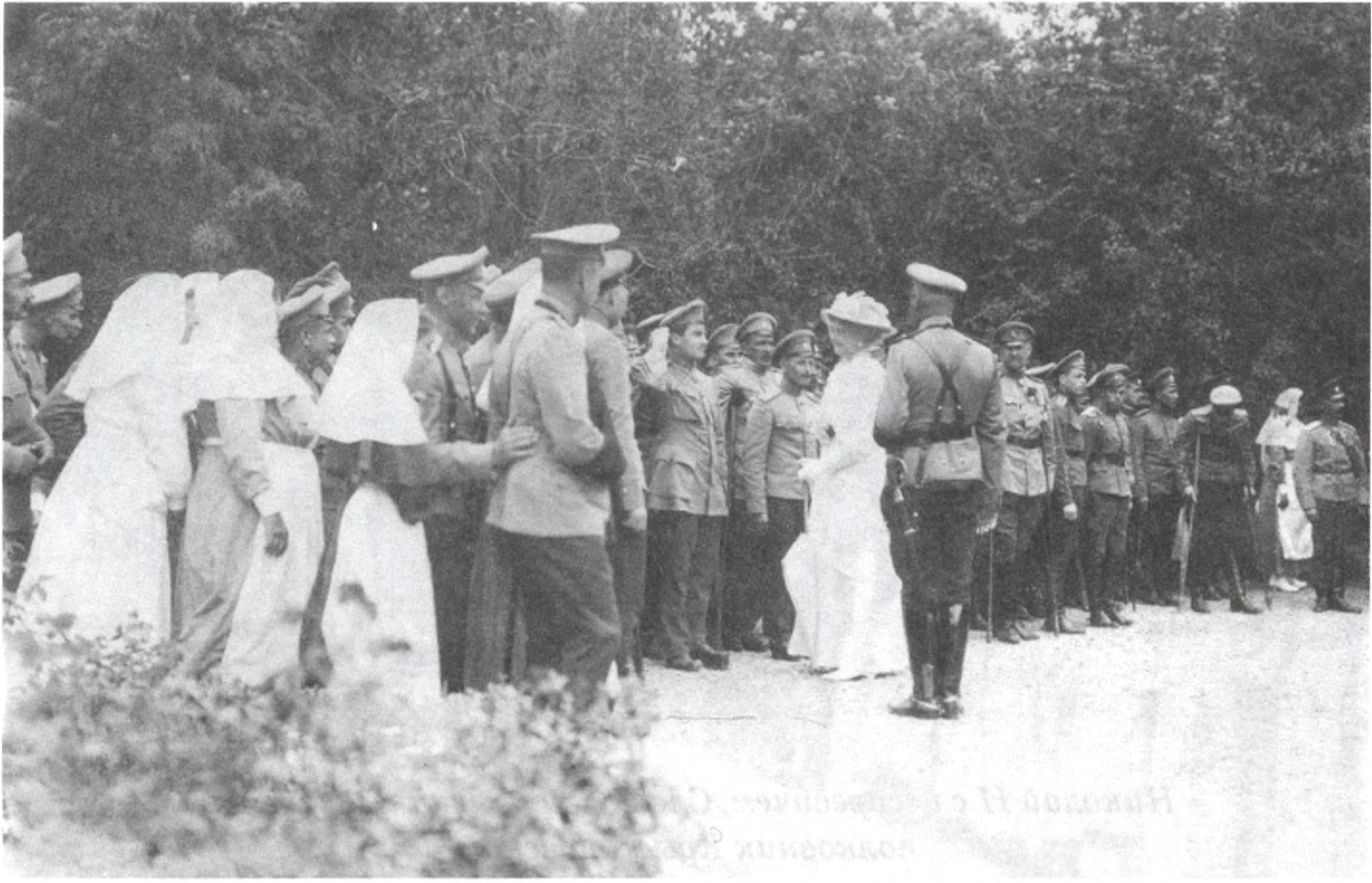 Беседа императрицы с ранеными воинами Беседа императрицы с ранеными воинами