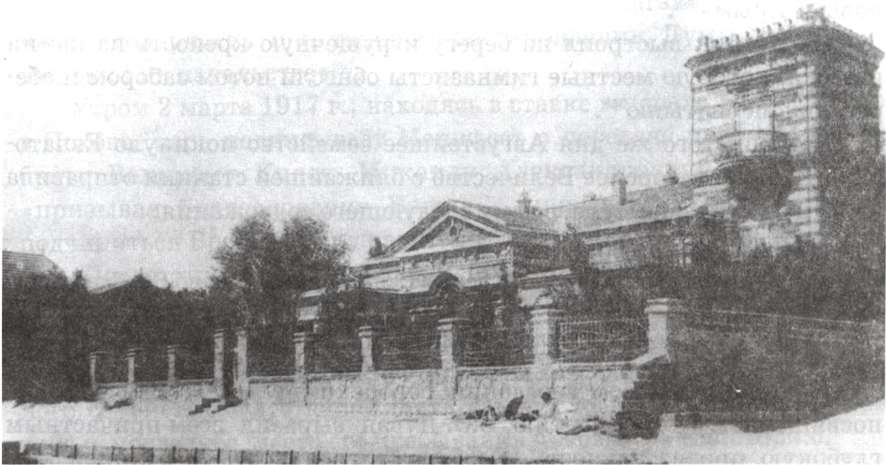 Прибрежная дача С. Дувана «Мечта» Прибрежная дача С. Дувана «Мечта»