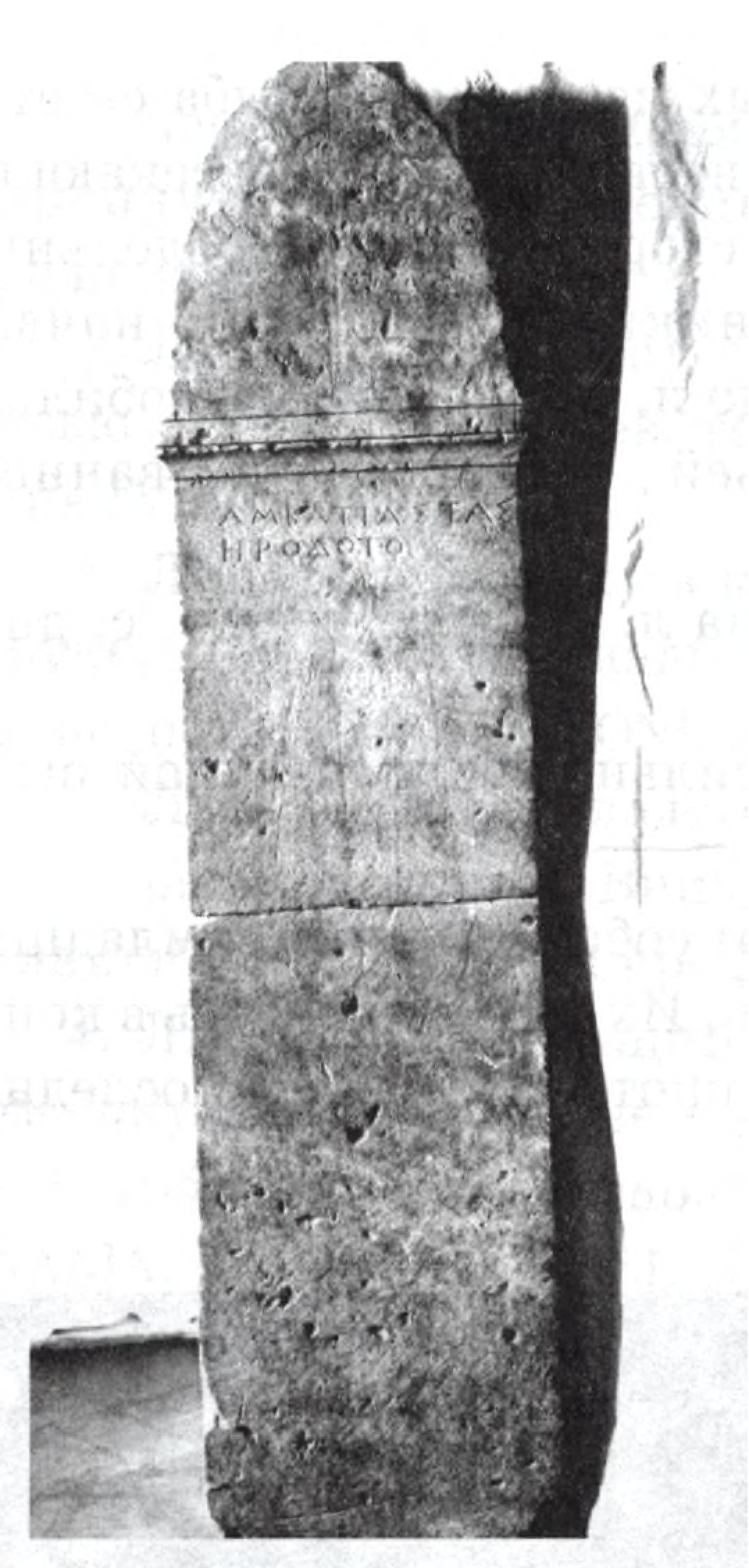 Надгробие Амбатии, дочери Геродота. Конец IV — начало III вв. до н. э. Из случайных находок 1903 г.