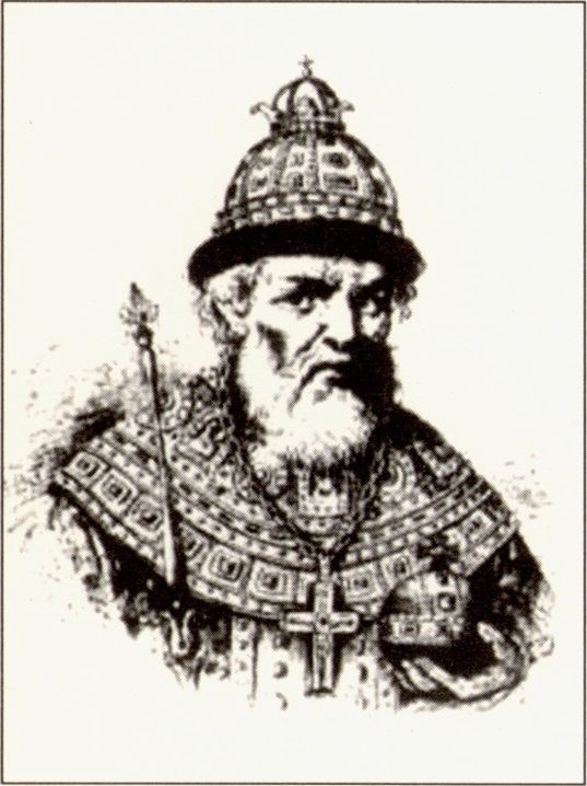 Русский царь Иван III