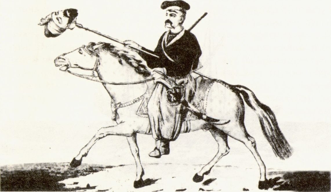 Казак-победитель. XVIII в. Рис. Т. Калинского Казак-победитель. XVIII в. Рис. Т. Калинского