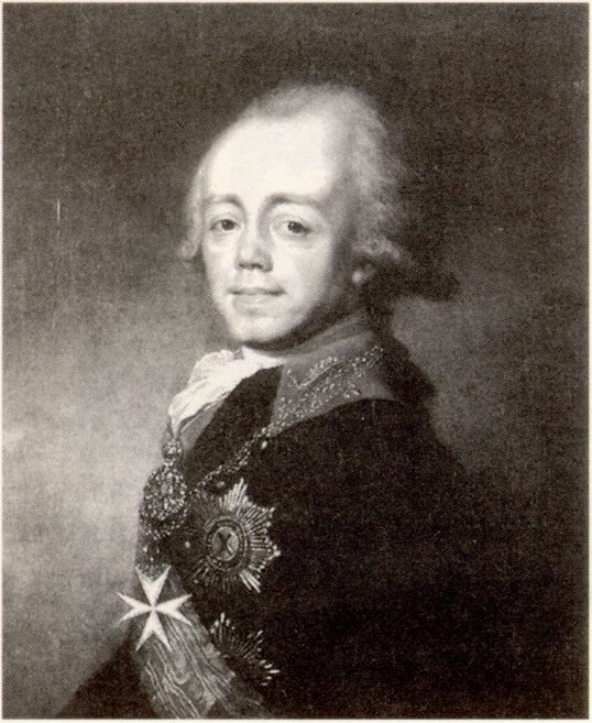 Русский император Павел I Русский император Павел I