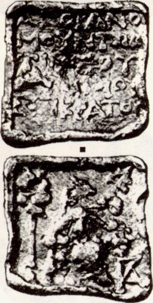 Свинцовая гиря-разновес из Нимфея. IV в. до н.э