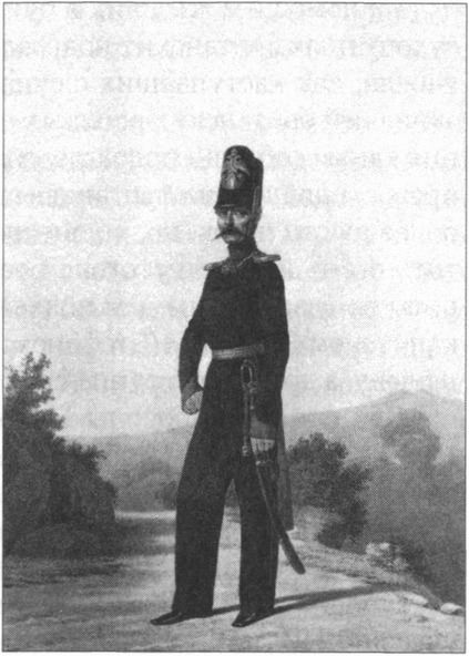 Обер-офицер Обер-офицер