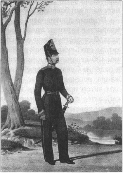 Унтер-офицер Унтер-офицер