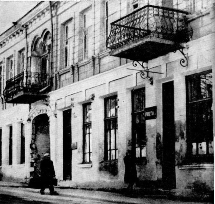 В этом доме в 1918 г. размещался Бахчисарайский Совет рабочих, крестьянских и солдатских депутатов