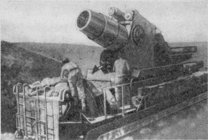 Немецкое сверхтяжелое орудие «Карл» Немецкое сверхтяжелое орудие «Карл»