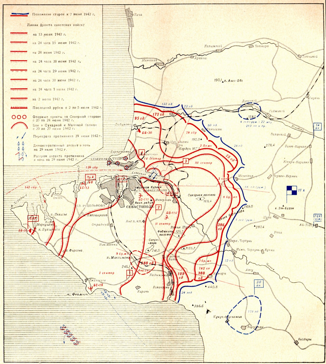 Третье наступление немецко-фашистских войск 7 нюня — 4 июля 1942 г