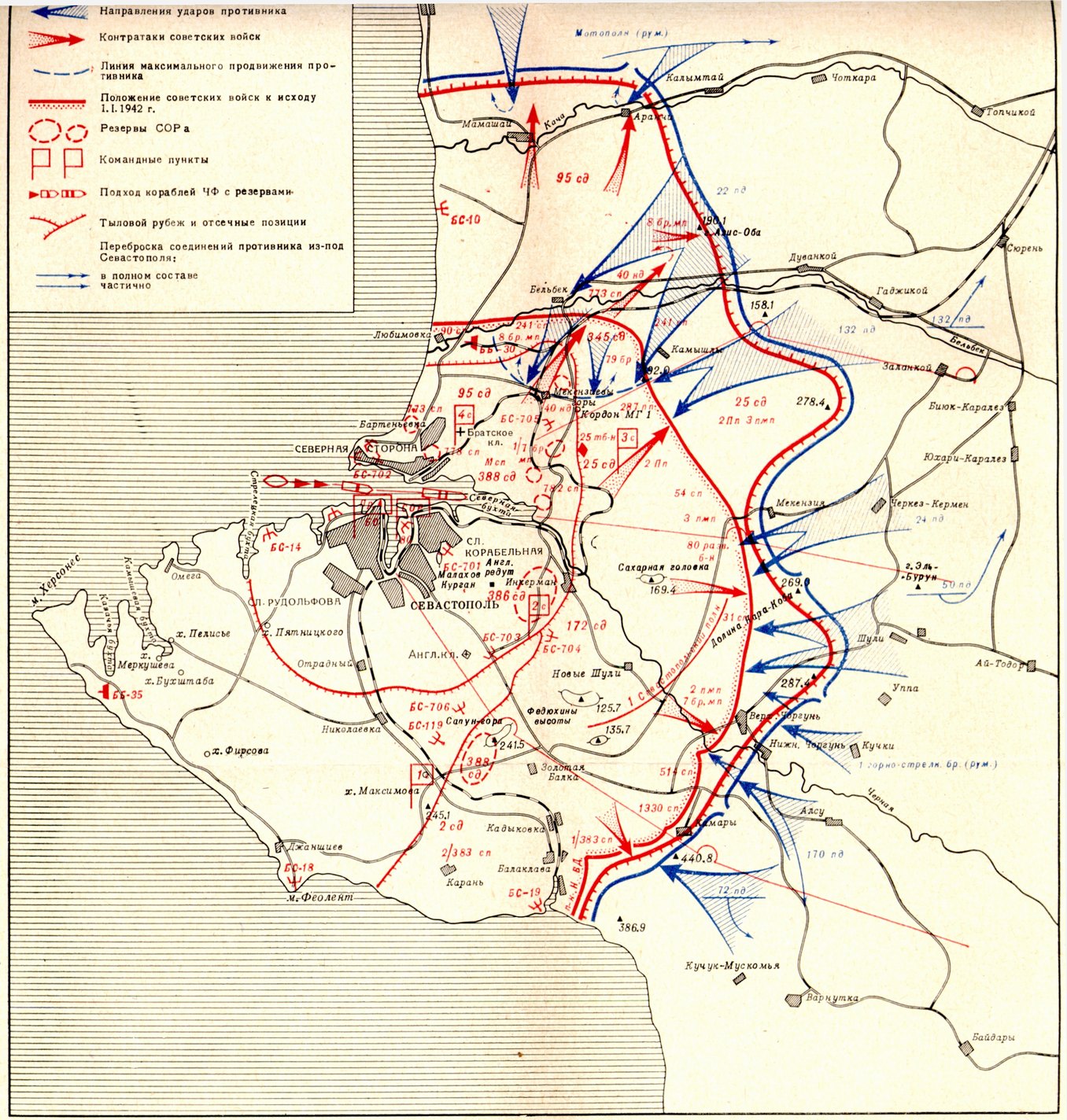 Отражение второго наступления немецко-фашистских войск 17 декабря 1941 г. — 1 января 1942 г